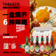 辣椒仔（Tabasco）辣椒酱调味汁美国进口意大利面沙拉寿司拌饭酱减肥蘸调料 全家福礼盒360ml【6种口味|赠帆布包】