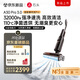 石头【重磅新品】A30Pro3.0洗地机【超能暴风洗】32kPa吸力全向助力自清洁拖地机洗拖吸一体扫地机器人