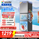 海尔出品统帅悦享系列251L三开门小户型家用电冰箱变频新一级能效风冷无霜LC3-258WS9以旧换新国家补贴