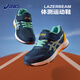 亚瑟士（asics）童鞋春夏款男女童运动鞋透气休闲耐磨LAZERBEAM