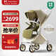 DearMom婴儿推车罗马假日铂金款双向可坐可躺轻便高景观大座舱可登机伞车