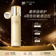 伊思（It’s skin）晶钻蜗牛乳液滋润型140ml 抗皱补水保湿舒缓护肤品生日礼物女