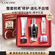 兰蔻【中秋礼品】超修小黑瓶精华50ml护肤品套装化妆品礼盒送女友