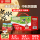 爷爷的农场A2β-酪蛋白水牛纯牛奶125ml*27盒 儿童早餐宝宝水牛奶中秋礼盒