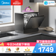 美的（Midea）【迷你小西梅UP2 Pro】洗碗机台式壁挂式嵌入式家用一级水效三星消毒专利母婴洗洗烘消存小魔方