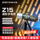 斯丹德（sidande）Z15 摄影手电筒补光灯15W四色造影造型摄像手持便携光影聚光发丝人像专业婚礼直播拍摄户外