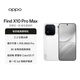 OPPO Find X10 Pro Max 16GB+512GB 月白 哈苏超清原相机 三2亿镜头群 天玑9600 Pro 5G旗舰拍照手机