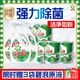 碧浪除菌洗衣液20斤装(3kg*3瓶自然清新+200g*5袋草本清新)品质严选
