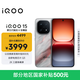 vivo iQOO 15 12GB+256GB凌云 第五代骁龙8至尊版 2K 三星珠峰屏 国家补贴 iqoo15游戏电竞手机