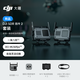 大疆 DJI SDR图传2套装 无线收发一体4KM传输强抗扰4K/60fps一发八控多路同传适配相机单反直播