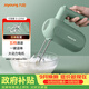 九阳（Joyoung）手持电动打蛋器 料理机 打发器 多功能家用搅拌机迷你打奶油烘焙S-LD150