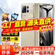 千望【厂价直营丨无需贴膜】适用于小米mixfold2手机壳fold2翻盖折叠屏真皮壳膜一体保护套全包壳 小米fold2【星耀金】高清款丨裸机手感丨壳膜一体