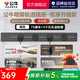 公牛（BULL）轨道插座明装墙壁插座壁挂式插线板接线板多功能免打孔8000W【悦享款】 超薄升级【明装75cm+4个适配器】黑色GB32K