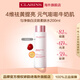 娇韵诗Clarins美白牛奶水200ml爽肤水保湿祛黄提亮护肤品带防伪码