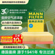 曼牌滤清器（MANNFILTER）空气滤清器空气滤芯C30052/C30005M迈腾高尔夫7凌渡途安途观L速派
