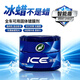 龟牌（Turtle Wax）冰蜡汽车蜡全色车通用镀膜车漆增亮美容驱水保护上光蜡养护蜡2057