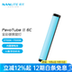 南光（NANLITE）魔光管灯6C柔光rgb棒灯便携led补光灯手持视频摄影光绘棒冰灯 PavoTube II 6C标配