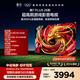 FFALCON雷鸟电视鹏7 Plus26款 85英寸 全通道360Hz 安桥2.1 Hi-Fi音响 超高刷游戏影音电视85S78A Plus