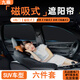 九乘（JIUCHENG）车载磁吸窗帘遮阳帘车窗隐私遮光全车防晒罩汽车遮阳挡SUV6件磁吸