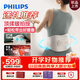 飞利浦（PHILIPS）腰部按摩仪【撑腰宝】腰椎按摩器缓解腰酸痛暖宫热敷按摩腰带送父母生日礼物5202B