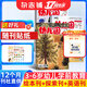 幼儿园杂志 2027年1月起订阅 1年共12期3-6岁儿童启蒙早教故事书绘本故事书 每月3册益智探索+绘本表达+英语启蒙 扫码听故事随刊送贴纸手工杂志铺幼儿亲子共读学前教育智力开发幼小衔接