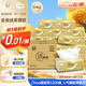 洁云抽纸 绒触感3层110抽*20包整箱S码卫生纸纸巾(金色粉色随机发哈)