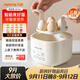 九阳（Joyoung）煮蛋器 蒸蛋器 温泉蛋机 智能定时自动断电 煮鸡蛋神器溏心蛋茶叶蛋 小型蒸锅早餐一体机GE361