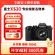富士（FUJIFILM）xs20 x-s20 xs10升级复古微单相机 4KVlog拍摄旅游直播数码照相机 XS20+XF18-55镜头 （大光圈人像） 标配【无内存卡无相机包不推荐】