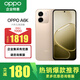 OPPOA6k 8GB+512GB 曙光金 7000mAh大电池 IP69满级防水 流畅耐用 高能户外 5G智能手机