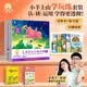 幼小衔接准备【新书上市】小羊上山儿童汉语分级读物第7级+识字游戏卡第7级+识字手账本第7级+描红第7级 儿童绘本故事书早教幼儿园一年级入学无忧