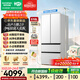 容声方糖2.0 510L(515升级款)全域蓝光双系统法式多门冰箱嵌入式新一级能效国家补贴BCD-510Q50FZLBD白