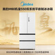 美的M60机皇550法式四开门冰箱523L大容量超薄嵌入式双系统2.0除菌制冰白MR-550WUFIPZE国家补贴