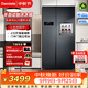 达米尼610智能变频风冷无霜冰箱双开门对开门一级能效大容量家用冰箱带酒吧台 全新升级610+味新一周鲜-美妆小魔盒+银离子杀菌