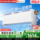 小米（MI）空调速冷静大1.5匹 【26新款】一级能效 变频冷暖 双排蒸发器 家用卧室空调自清洁35GW-PG15/A1A1