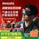 飞利浦（PHILIPS）【中秋节礼物】眼部按摩仪护眼仪 热敷眼罩全包裹气囊舒缓疲劳神器蓝牙父母男女朋友生日礼物3203E