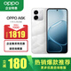 OPPOA6k 8GB+512GB 海贝白 7000mAh大电池 IP69满级防水 流畅耐用 高能户外 5G智能手机