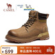 骆驼（CAMEL）米其林联名金甲KING牛皮马丁工装大黄靴 G15W076075 卡其 40