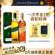 尊尼获加绿牌15年750ml+金牌威士忌750ml 中秋送礼