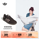adidas宋雨琦同款T头鞋 SAMBA OG板鞋德训鞋男女阿迪达斯三叶草 极光咖/浅粉   37
