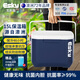 爱斯基（ESKY）车载保温箱户外冷藏箱15L 露营野餐食品保热冷冻箱便携摆摊冰块桶