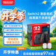 任天堂（Nintendo）Switch2代主机 港版单机标准版不含游戏 NS2游戏机掌机 礼物 可玩火焰纹章 塞尔达时之笛 节日送礼