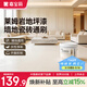 嘉宝莉（CARPOLY）莱姆岩涂料家用室内环氧地坪漆水泥地面专用地板漆丝绸白5kg