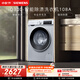 西门子（SIEMENS）iQ300 10KG大容量全自动变频滚筒洗衣机 智能除渍 强效除螨 羊毛洗 羽绒洗 WG52A108AW