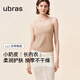 ubras虞书欣同款小奶皮无尺码内衣女带胸垫吊带背心女早秋内搭打底衣