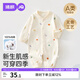 婧麒（JOYNCLEON）婴幼儿衣服春秋连体衣小月龄纯棉宝宝新生早秋长袖外出哈衣