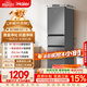 海尔「真省电」217L三门家用小户型电冰箱抗菌净味一级能效节能低噪风冷无霜BCD-217WGHC3E9S9国家补贴