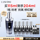 兰蔻【教师节礼物】超修小黑瓶精华115ml维稳修护舒缓护肤品套装礼盒