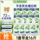 威露士La有氧洗衣液松木香16斤（瓶1L*4+补充袋装500ml*8）【品质严选】