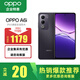 OPPO A6i 6GB+128GB 午夜黑 IP65生活防水 超抗摔金刚石架构 6000mAh耐用电池 5G智能新手机