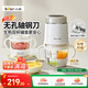 小熊（Bear）婴儿辅食料理机分月龄宝宝工具多功能打泥机绞肉机 8叶双杯双刀